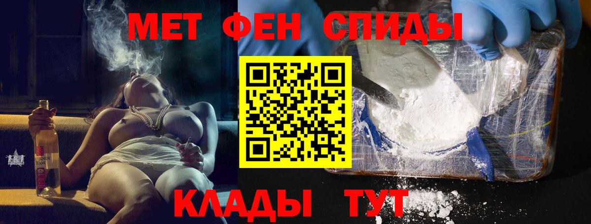 Амфетамин  Вход с VPN  Электрогорск  Amphetamine VHQ 