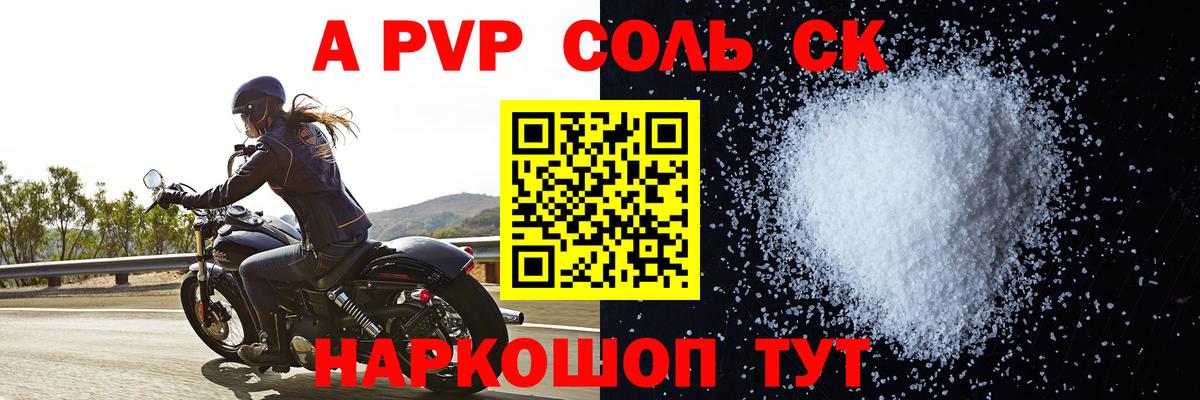 Амфетамин Электрогорск
