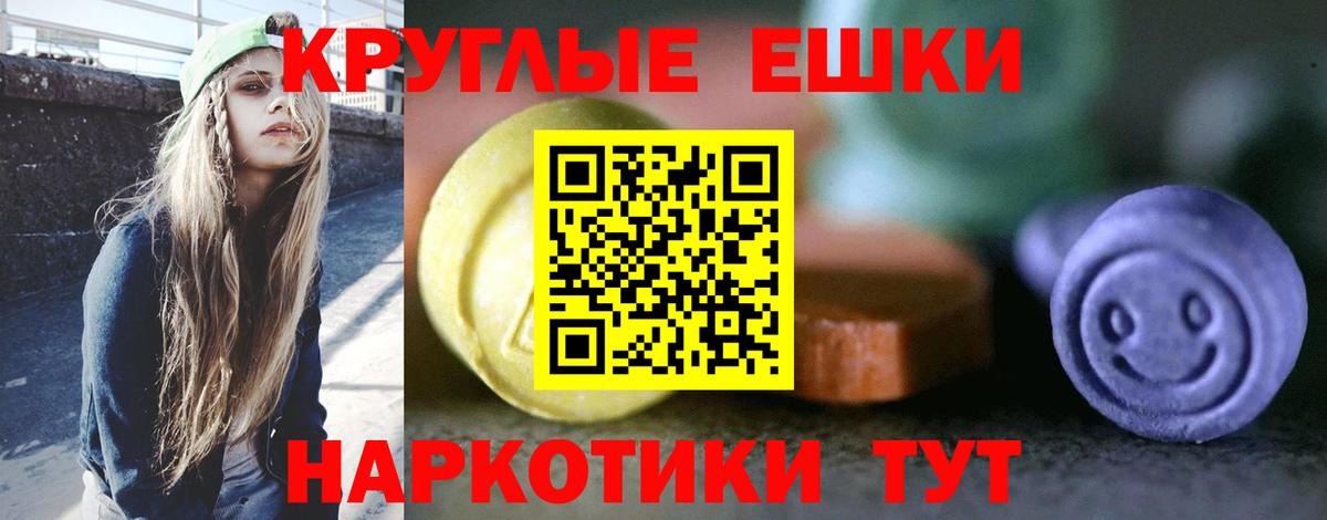 ЭКСТАЗИ louis Vuitton Электрогорск