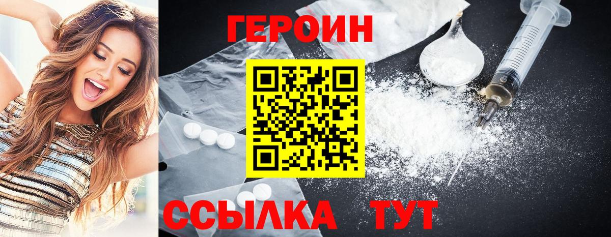 МАРИХУАНА  ЭКСТАЗИ  Меф   Электрогорск  ГАШ  Вход с VPN  Cocaine 