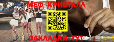 марихуана Кумертау