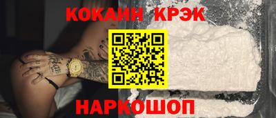 марихуана Кумертау