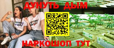 марихуана Кумертау