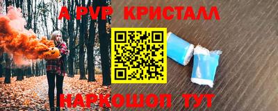 марихуана Кумертау