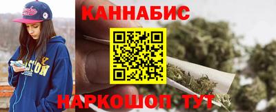 марихуана Кумертау