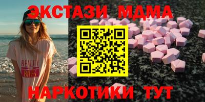 ECSTASY Кунгур