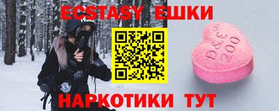ECSTASY Кунгур