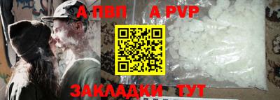 марихуана Кумертау