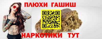 марихуана Кумертау