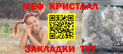 марихуана Кумертау