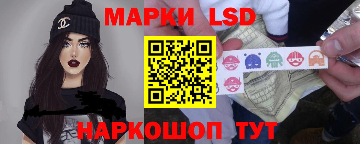 Лсд 25 экстази кислота Электрогорск