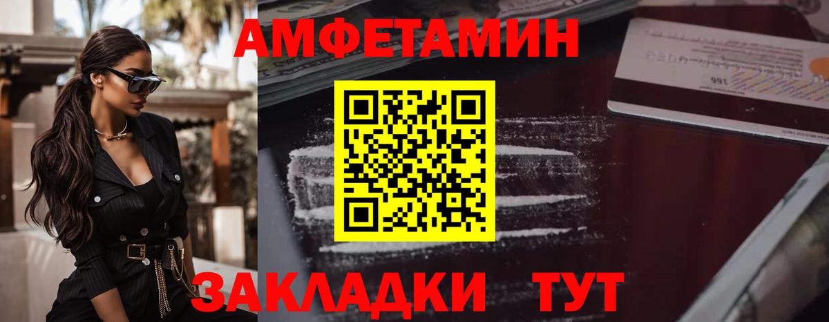Первитин Декстрометамфетамин 99.9%  Первитин Декстрометамфетамин 99.9%  Электрогорск  Вход с VPN 