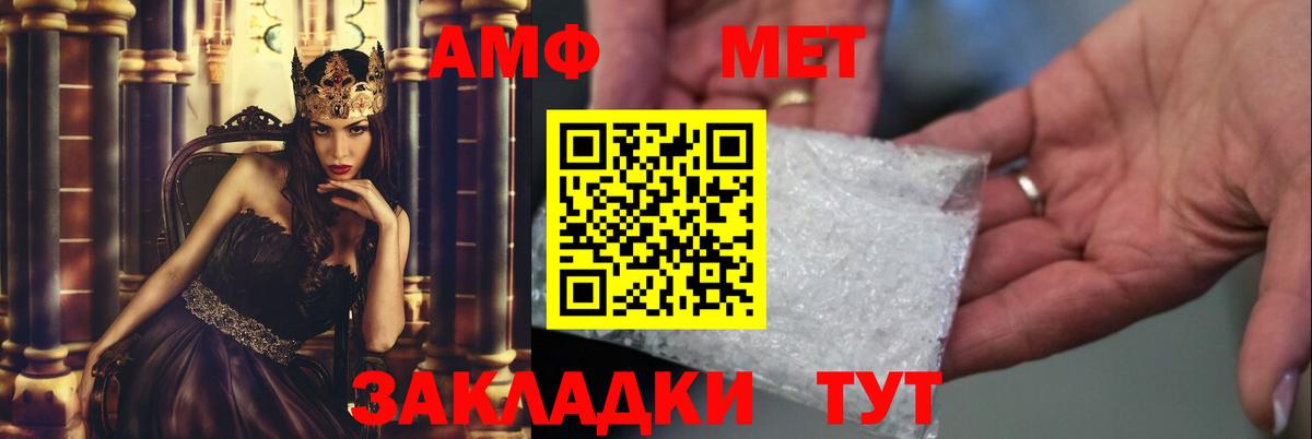 Метамфетамин витя Электрогорск