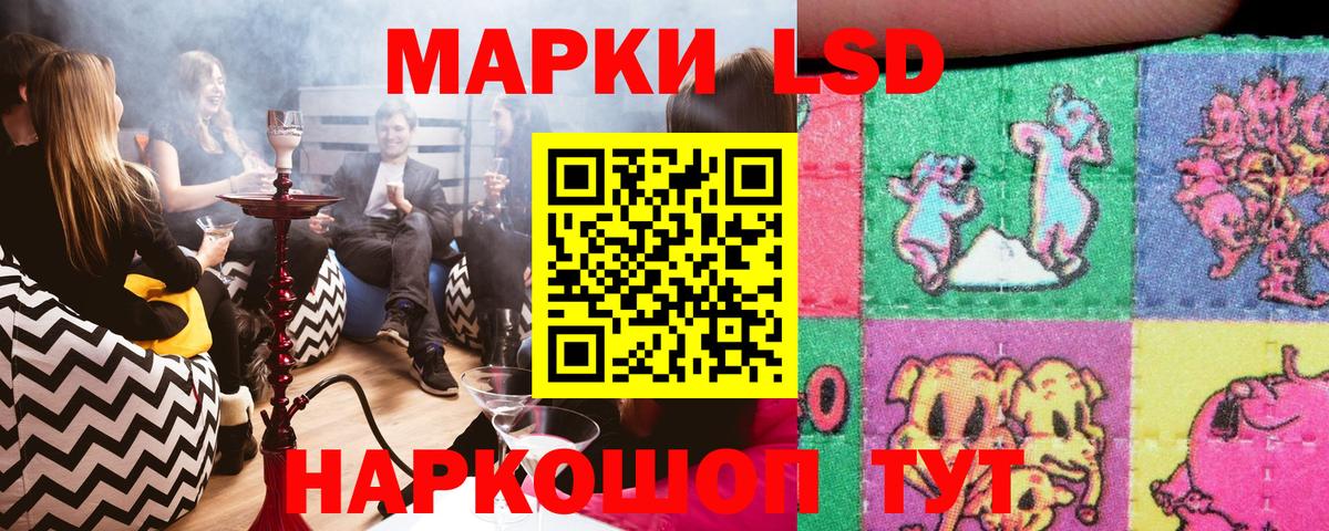 Марки NBOMe 1,5мг  Вход с VPN  Марки NBOMe 1,5мг  Марки N-bome  Электрогорск 