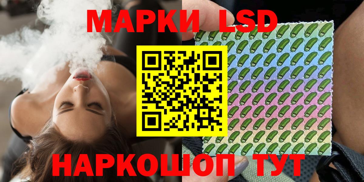 Марки N-bome 1,5мг Электрогорск