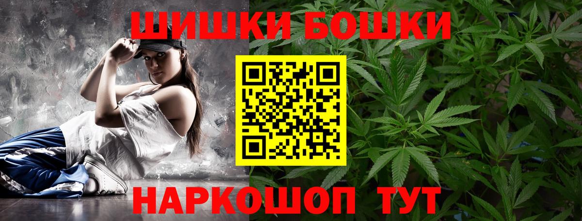 Электрогорск  МАРИХУАНА VHQ  Бошки марихуана MAZAR  Бошки Шишки White Widow  Вход с VPN 